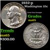 Image 1 : 1932-p Washington Quarter 25c Grades GEM Unc