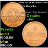 Image 1 : Russia 1832 EM 0X 5 Kopeks C# 140.1 Grades xf+