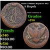 Image 1 : Russia 1796AM 5 Kopeks C# 59.2 Grades vf++