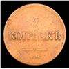 Image 3 : Russia 1839 EM HA 5 Kopeks C# 140.1 Grades vf++