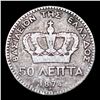 Image 3 : 1874 Greece 50 Lepta Silver KM# 37 Grades vf++