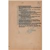Image 3 : Wernher von Braun Signed V-2 Rocket Report