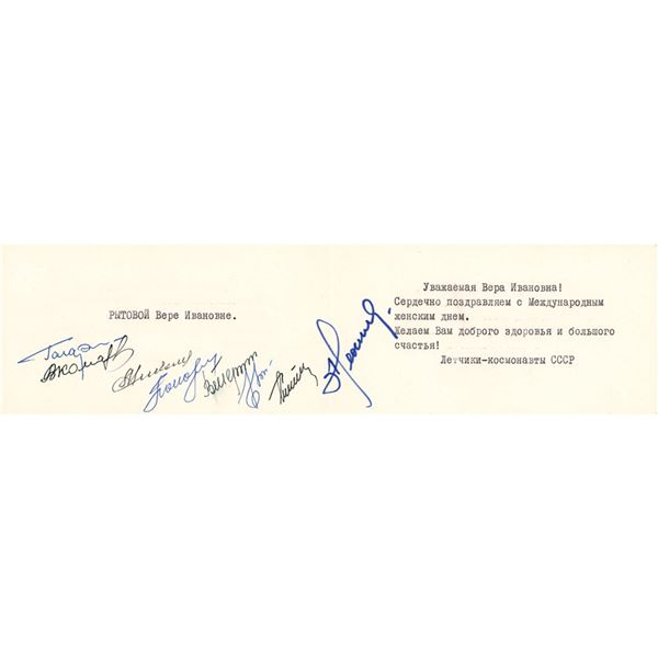 First Cosmonauts (8) Signed Greeting Card