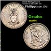 Image 1 : 1944D Philippines 10 Centavos 10c KM# 181 Grades Choice Unc