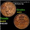 Image 1 : 1949 Britain 6 Pence 6p KM# 875 Grades Choice Unc