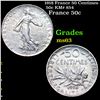 Image 1 : 1918 France 50 Centimes 50c KM# 854 Grades Select Unc
