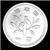 Image 3 : 1955-1989 Japan 1 Yen Y-74 Grades GEM++ Unc