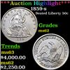 Image 1 : ***Auction Highlight*** 1859-s Seated Half Dollar 50c Grades Select Unc BY SEGS (fc)