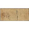 Image 2 : 1841 $5 The Northampton Bank Allentown, PA Obsolete Note