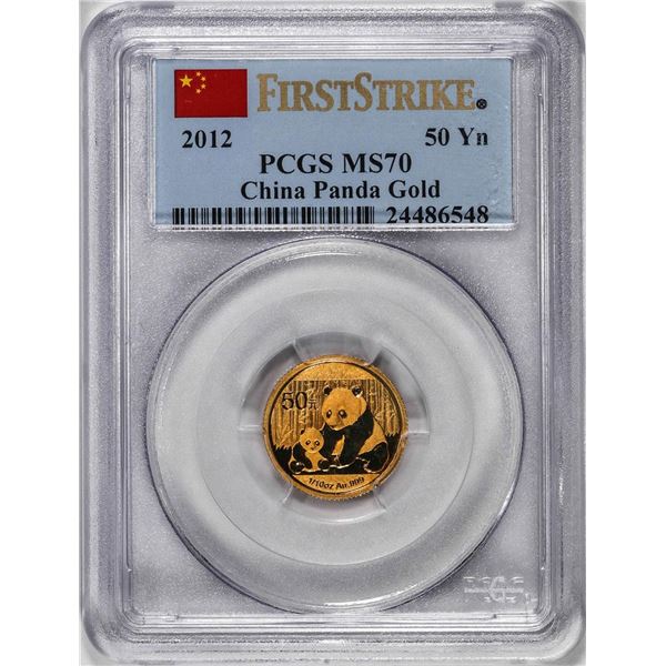 2012 China 50 Yuan Gold Panda Coin PCGS MS70 First Strike