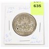 Image 1 : 1958 CANADIAN 50CENT COIN (80% SILVER)