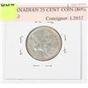 Image 1 : 1962 CANADIAN 25 CENT COIN (80% SILVER)