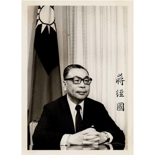 Chiang Ching-kuo Signed Photograph