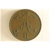 1875 FINLAND 5 PENNIA KM-4.2