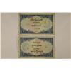 Image 1 : 2-1950'S PAKISTAN 1 RUPEE BILLS SOME PINHOLES AND
