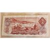 Image 2 : One 1974 Canadian Two Dollar Banknotes with Unique Serial Numbers