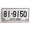 Image 1 : #795 THAILAND 81-9150 ASIA LICENSE PLATE