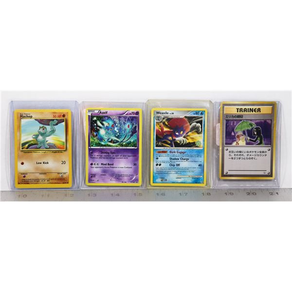 LOT OF 4 POKEMON CARDS