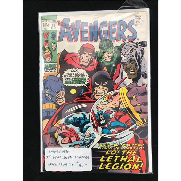 THE AVENGERS #79  (MARVEL COMICS)