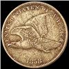 Image 1 : 1858 Flying Eagle Cent LIGHTLY CIRCULATED
