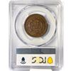 Image 2 : 1849 Large Cent PCGS XF45 Newcomb 24