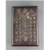 Image 1 : Chinese Ink Stone with Wood Case Signed Huang Ren