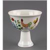 Image 1 : Fine Doucai Stem Porcelain Cup Ming Chenghua Mark