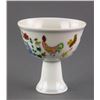 Image 3 : Fine Doucai Stem Porcelain Cup Ming Chenghua Mark