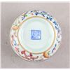 Image 7 : Chinese Famille Rose Phoenix Wine Cup