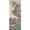 Image 1 : Chinese Watercolor Signed Zhang Daqian