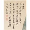 Image 4 : Chinese Watercolor Signed Zhang Daqian