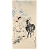 Image 1 : Chinese Watercolour Scroll Signed Wang Mingming