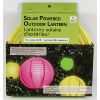 Image 1 : YELLOW SOLAR POWER 10" OUT DOOR LANTERN	