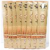 Image 1 : 8 GONESH CEDAR WOOD INCENSE STICKS