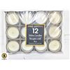 PACK OF 12 VOTIVE CANDLES