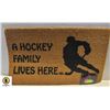 HOCKEY FAMILY LIVES HERE DOOR MAT