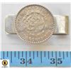 Image 1 : 1958 MEXICO 1 PESO COIN MONEY CLIP