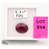 9.8 CT OVAL RUBY HAS BEEN COLOUR & HEAT TREATED