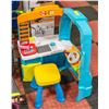 Image 1 : FISHER PRICE FOOD TRUCK WITH ADDED STOOL