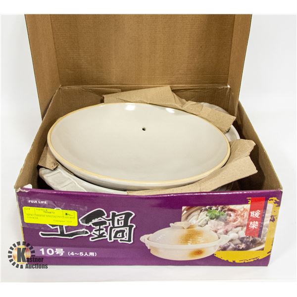 NEW CHINESE SPECIAL OCCASION RICE CLAY POT COOKER