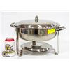 Image 1 : LARGE STAINLESS STEEL CHAFING DISH