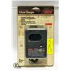 Image 1 : SEALED SKIL 1 HOUR QUICK CHARGER