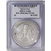 2015-W American Silver Eagle .999 Fine Silver Dollar Coin PCGS PR70DCAM