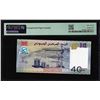 Image 2 : 2017 Djibouti Central Bank 40 Francs Note Pick# 46a PMG Superb Gem Uncirculated 67EPQ