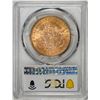 Image 2 : 1900 $20 Liberty Head Double Eagle Gold Coin PCGS MS63