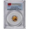 Image 1 : 2012 China 20 Yuan Gold Panda Coin PCGS MS70 First Strike