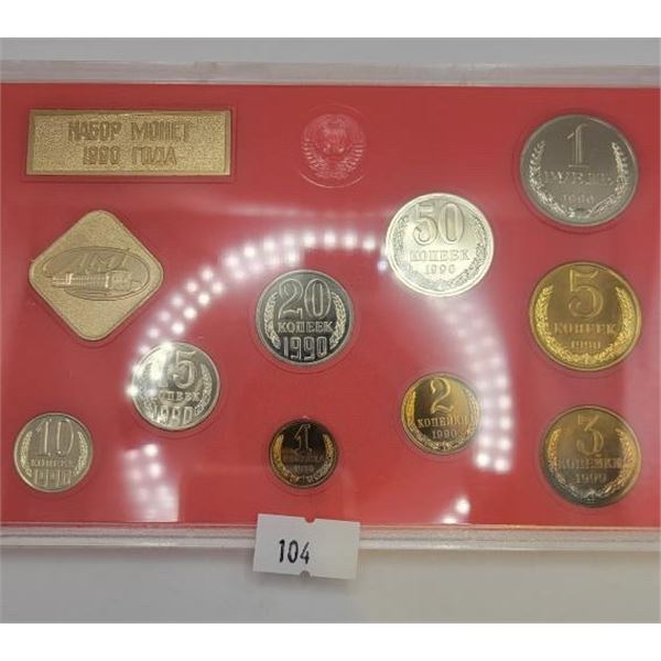 1990 USSR Coin Set