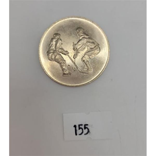 1972 Canada VS USSR Hockey Token