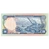 Image 2 : 1970 Jamaica $10 Extra Fine SN: J461427