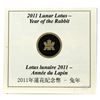 Image 3 : $15 2011 Lunar Lotus-Year of the Rabbit CCCS PF69 UHC with COA